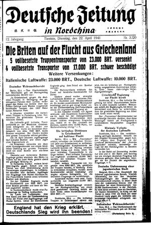Deutsche Zeitung in Nordchina vom 22.04.1941