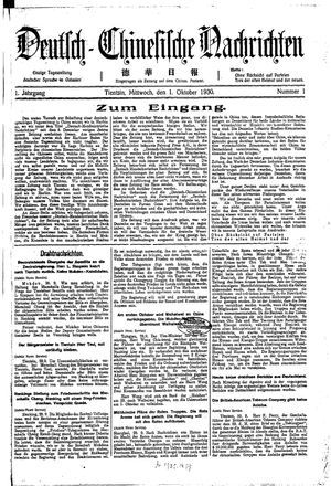 Deutsch-chinesische Nachrichten vom 01.10.1930