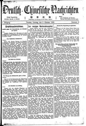 Deutsch-chinesische Nachrichten on Oct 5, 1930