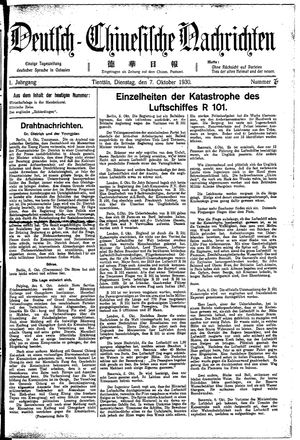 Deutsch-chinesische Nachrichten vom 07.10.1930
