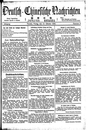 Deutsch-chinesische Nachrichten vom 10.10.1930