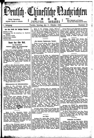 Deutsch-chinesische Nachrichten vom 11.10.1930