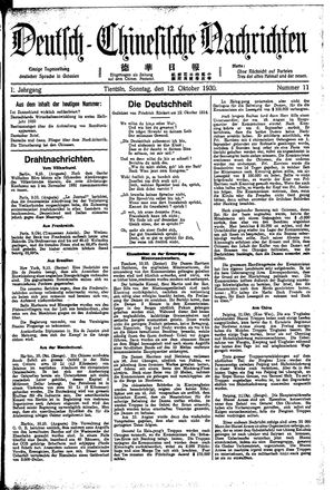 Deutsch-chinesische Nachrichten vom 12.10.1930