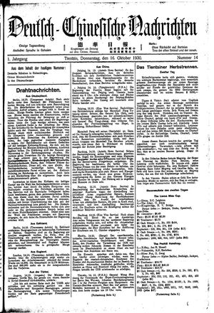 Deutsch-chinesische Nachrichten vom 16.10.1930