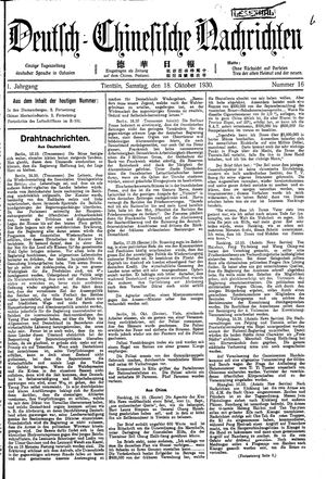 Deutsch-chinesische Nachrichten on Oct 18, 1930