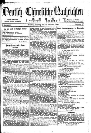 Deutsch-chinesische Nachrichten vom 19.10.1930