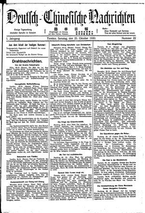 Deutsch-chinesische Nachrichten on Oct 25, 1930