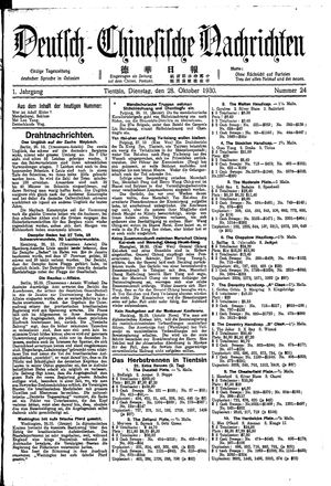Deutsch-chinesische Nachrichten vom 28.10.1930