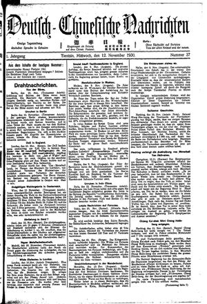 Deutsch-chinesische Nachrichten on Nov 12, 1930