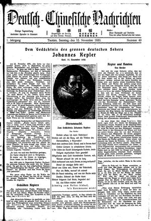 Deutsch-chinesische Nachrichten vom 15.11.1930