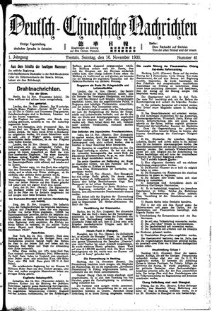 Deutsch-chinesische Nachrichten on Nov 16, 1930