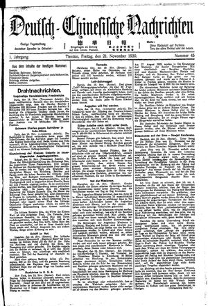 Deutsch-chinesische Nachrichten vom 21.11.1930