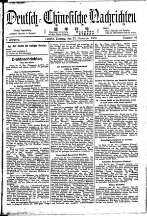 Deutsch-chinesische Nachrichten on Nov 22, 1930