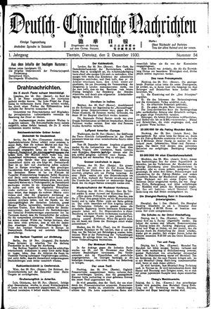 Deutsch-chinesische Nachrichten vom 02.12.1930