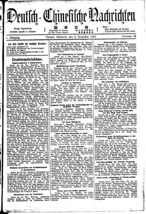Deutsch-chinesische Nachrichten vom 03.12.1930