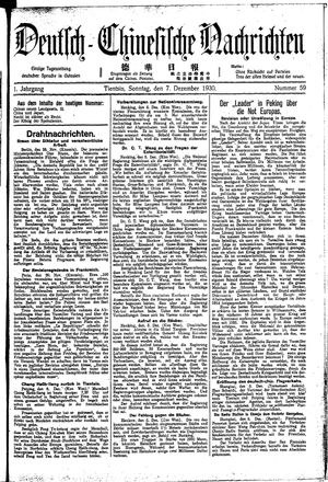 Deutsch-chinesische Nachrichten vom 07.12.1930