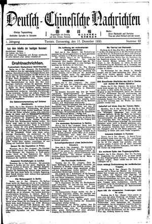 Deutsch-chinesische Nachrichten vom 11.12.1930