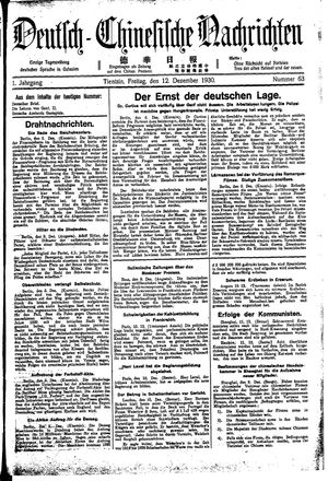 Deutsch-chinesische Nachrichten vom 12.12.1930