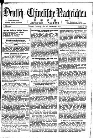 Deutsch-chinesische Nachrichten vom 13.12.1930
