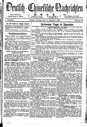 Deutsch-chinesische Nachrichten vom 16.12.1930