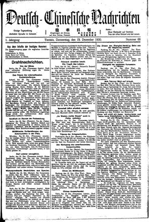 Deutsch-chinesische Nachrichten vom 18.12.1930