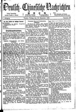 Deutsch-chinesische Nachrichten vom 19.12.1930