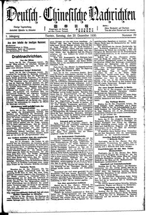 Deutsch-chinesische Nachrichten vom 20.12.1930
