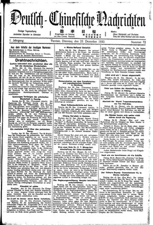 Deutsch-chinesische Nachrichten vom 23.12.1930