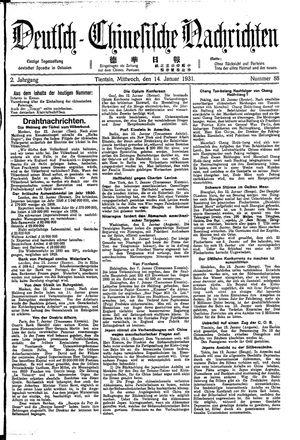 Deutsch-chinesische Nachrichten vom 14.01.1931
