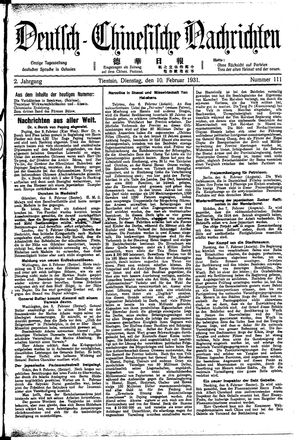Deutsch-chinesische Nachrichten vom 10.02.1931
