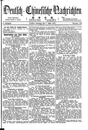 Deutsch-chinesische Nachrichten vom 07.03.1931