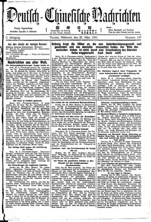 Deutsch-chinesische Nachrichten vom 25.03.1931