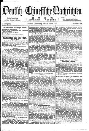 Deutsch-chinesische Nachrichten vom 26.03.1931