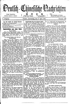 Deutsch-chinesische Nachrichten vom 02.04.1931