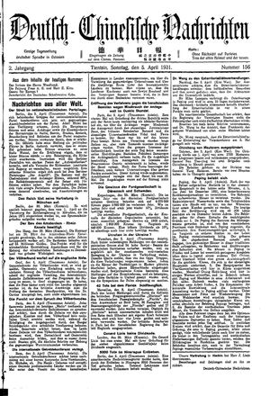 Deutsch-chinesische Nachrichten vom 05.04.1931