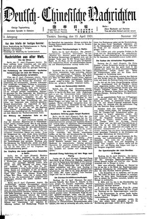 Deutsch-chinesische Nachrichten vom 19.04.1931