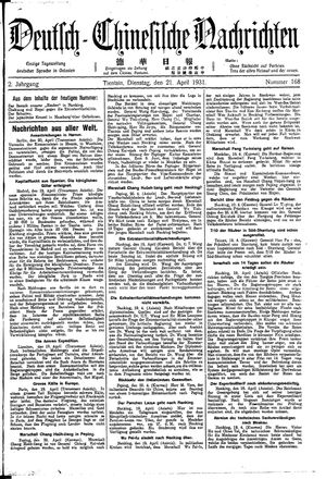 Deutsch-chinesische Nachrichten vom 21.04.1931