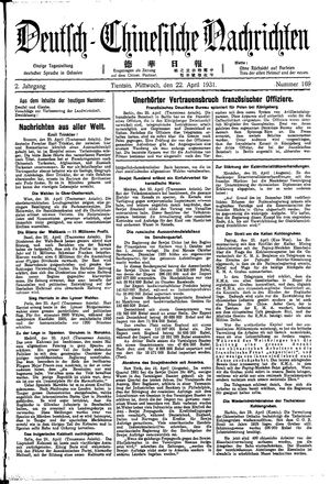 Deutsch-chinesische Nachrichten vom 22.04.1931