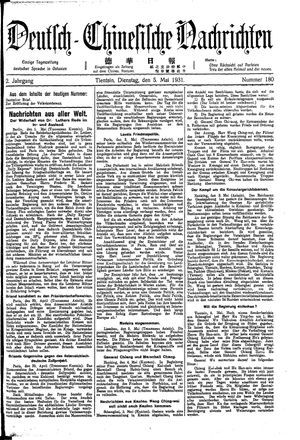 Deutsch-chinesische Nachrichten vom 05.05.1931