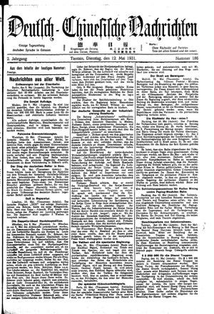 Deutsch-chinesische Nachrichten vom 12.05.1931