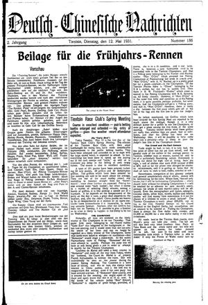 Deutsch-chinesische Nachrichten on May 12, 1931