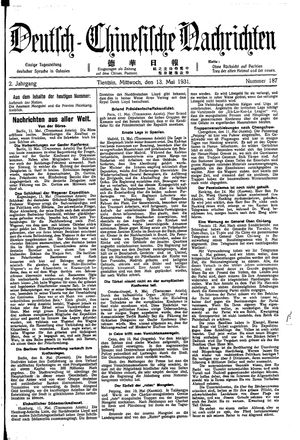 Deutsch-chinesische Nachrichten vom 13.05.1931