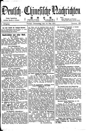 Deutsch-chinesische Nachrichten on May 14, 1931