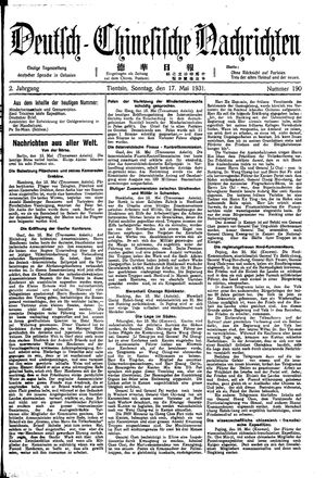 Deutsch-chinesische Nachrichten vom 17.05.1931