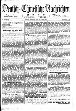 Deutsch-chinesische Nachrichten vom 24.05.1931
