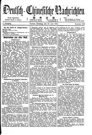 Deutsch-chinesische Nachrichten vom 16.06.1931