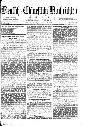Deutsch-chinesische Nachrichten vom 12.07.1931