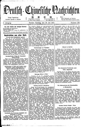 Deutsch-chinesische Nachrichten vom 18.07.1931