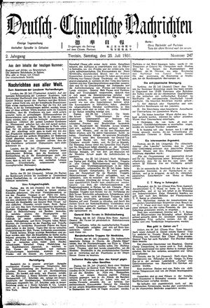 Deutsch-chinesische Nachrichten on Jul 25, 1931