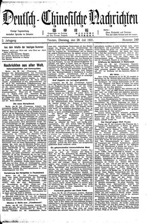 Deutsch-chinesische Nachrichten on Jul 28, 1931